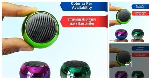 Trendy Bluetooth Speakers