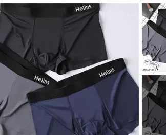 Essential Men Trunks