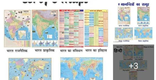 Beautiful Maps