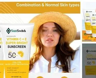Sunscreen
